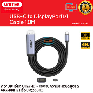 Unitek V1423A/V1423C USB-C To HDMI/Displayport1.4 Thunderbolt3&amp;4 4K@144Hz or 4K/8K@60Hz สายแปลงสัญญาณ