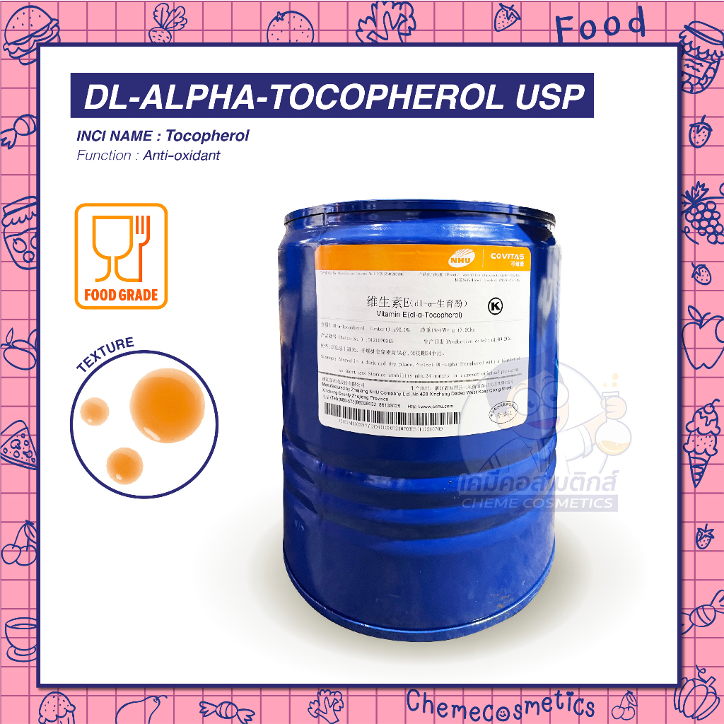 DL-ALPHA-TOCOPHEROL วิตามินอี (VITAMIN E) USP/Food Grade (500 g)