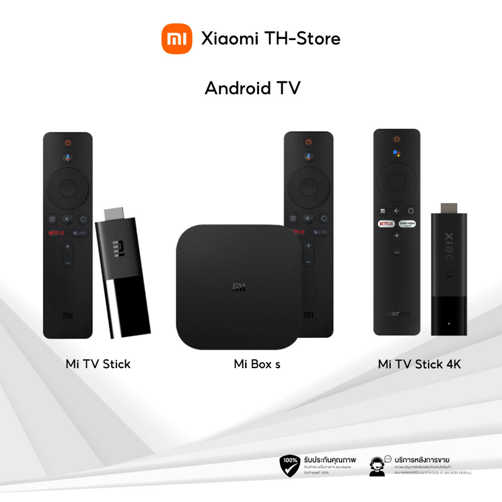 Xiaomi Mi TV Stick 4K (UK) / Mi TV Stick 1080P / Xiaomi Mi TV Box S 2 Google TV GLOBAL VERSION รองรับ Google Assistant