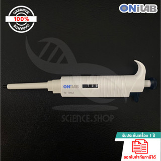 ออโต้ไมโครปิเปต 10-100uL Autopipette MicroPette plus (เครื่องดูดจ่ายสารละลายอัตโนมัติ),USA