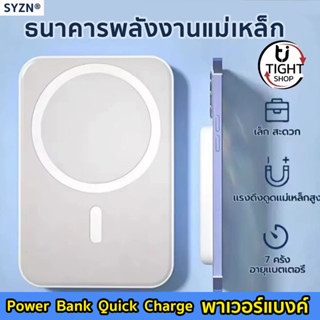 ชาร์จครั้งเดียวใช้ได้1สัปดาห์ พาวเวอร์แบงค์ไร้สายแบตสำรอง พาเวอร์แบงค์ เเบตสำรองแบตเตอรี่สำรองไร้สาย เพาเวอร์แบง