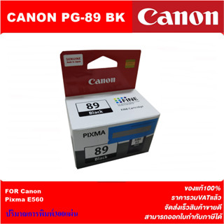 ตลับหมึกอิงค์เจ็ท Canon PG-89/CL-99(ของแท้100%ราคาพิเศษ) FOR Canon Pixma E560