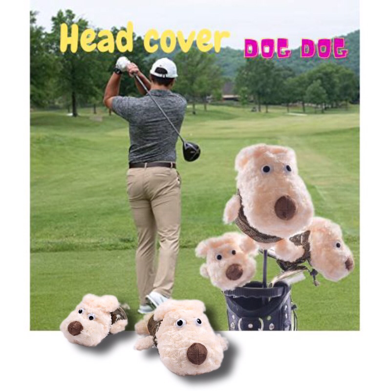 ครอบหัวไม้กอล์ฟ ตุ๊กตา dog Head cover for driver / fairway & utility