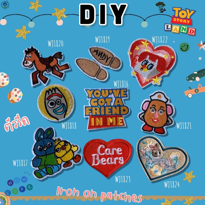 DIY ตัวรีดติดเสื้อรีด ลายอวกาศ รีดกับวัสดุที่เป็นผ้าได้หลากชนิด ติดบนอุปกรณ์นักเรียน ติดกระเป๋า งานปัก ซ่อมเสื้อ