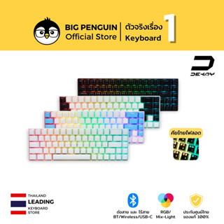 DEKAY68 DK68 คีย์ไทยไฟลอด Mechanical Keyboard DEKAY DK คีย์ไทย คีย์บอร์ดภาษาไทย