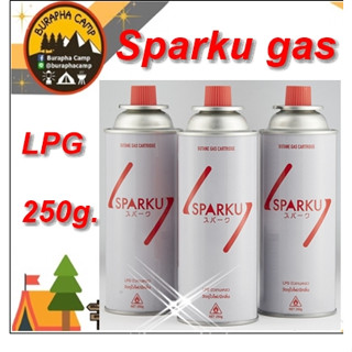 แก็สกระป๋อง Sparku 250g.  แก๊สLPG  แพ็ค 3 กป.