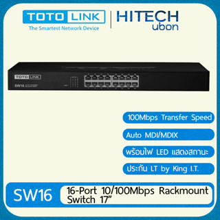 TotoLink SW16, 16-Port 10/100Mbps Unmanaged Switch ( Lifetime warranty by KING I.T. )