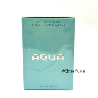 น้ำหอม Armaf Odyssey Aqua 100ml EDP men