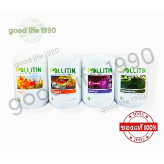 Pollitin ชุดSet4กระปุก Liverol, Liveroll, Pollital, Wheatgrass