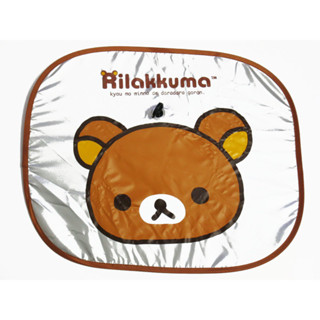 ลิขสิทธิ์แท้ ริลัคคุมะ แพ็คเดี่ยว บังแดดข้าง ที่บังแดดกระจกข้าง รถยนต์ Rilakkuma Side Window Sun Shade