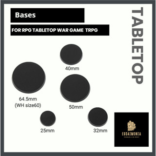 Wargame bases 25mm 32mm 40mm 50mm 60mm เบสสำหรับโมเดล miniature