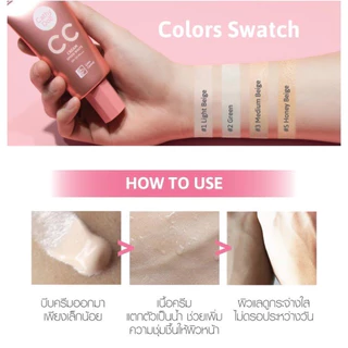 [ซอง] เคที่ดอลล์ สปีดไวท์ ซีซีครีม ฟาวเดชั่น Cathy Doll Speed White CC Cream Foundation SPF50+ PA+++