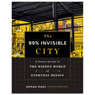 หนังสือภาษาอังกฤษ The 99% Invisible City: A Field Guide to the Hidden World of Everyday Design Hardcover – Illustrated