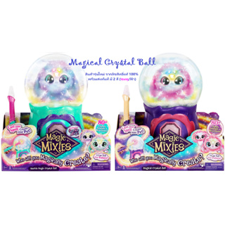 ลูกบอลคริสตัล Magic Mixies Magical Misting Crystal Ball with Interactive สินค้าลิขสิทธิ์แท้100% พร้อมส่งทันที