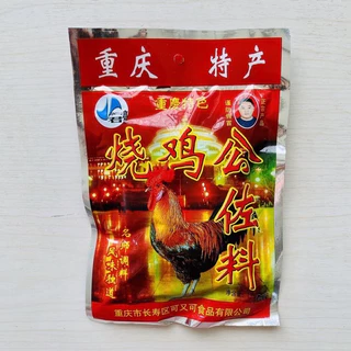 หม่าล่า หม่าล่าปลา พริกหม่าล่า 170กรัม พริกหม่าล่าไก่ ซอสหม่าล่า พริก