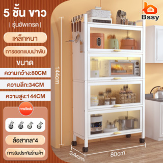 ชั้นวางของประกอบแล้ว ชั้นวางของในห้อง ชั้นวางของหลายชั้น 5ชั้น 120cm ถอดออกได้ การจัดเก็บความจุขนาดใหญ่ ความสวยงาม