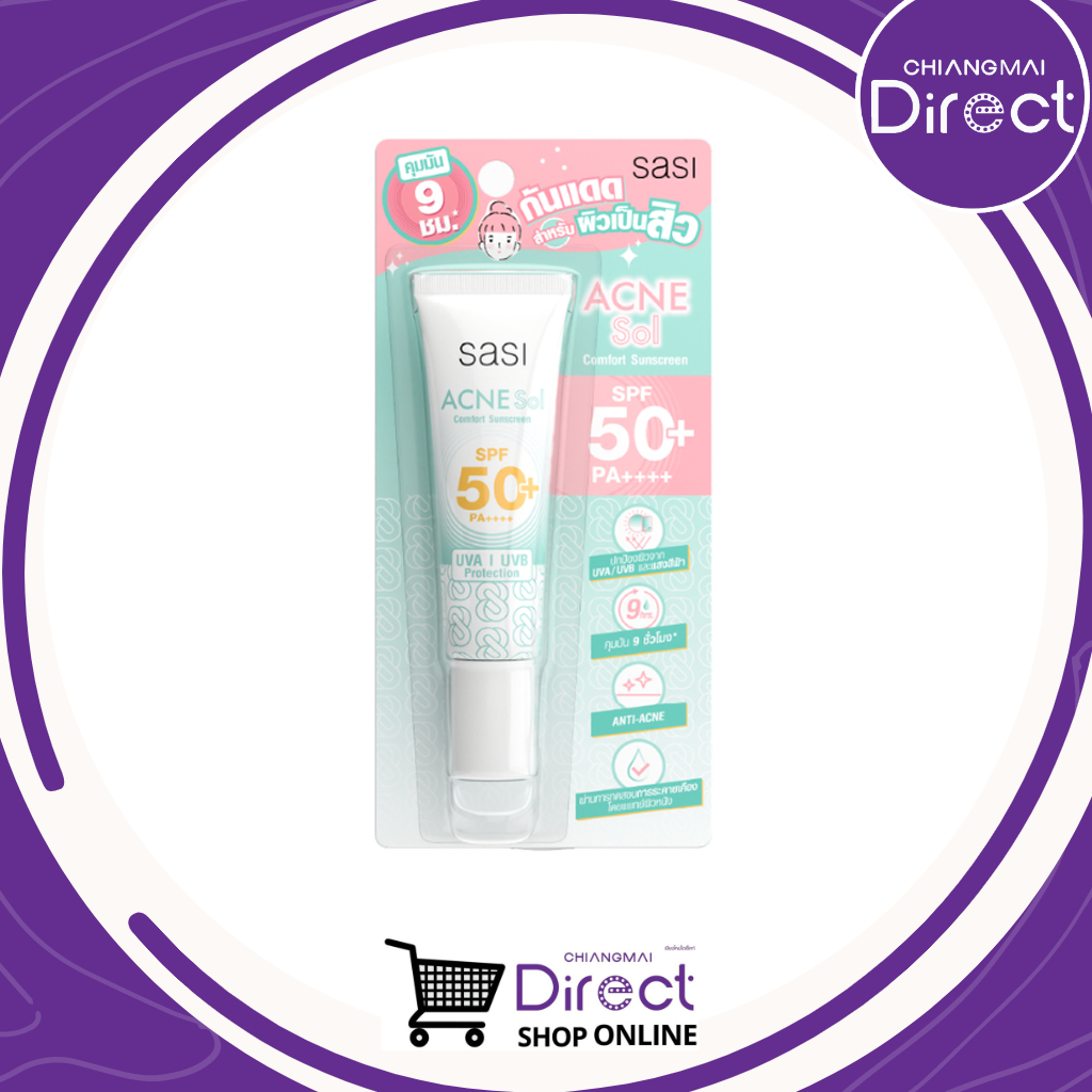 ครีมกันแดดผิวเป็นสิว SASI Acne Sol Comfort Sunscreen​ SPF50+ PA++++ 15ml