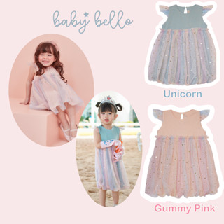 BABY BELLO - Balloon Dress เดรสผ้าตาข่ายสีรุ้ง