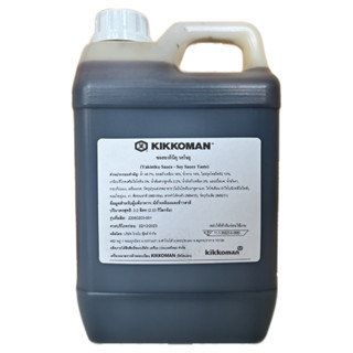Kikkoman Tasty Japan Yakiniku Sauce – Soy Sauce Taste 2.2L. คิคโคแมน เทสตี้ เจเปน ซอสยากินิคุ รสโชยุ 2.2 ลิตร.