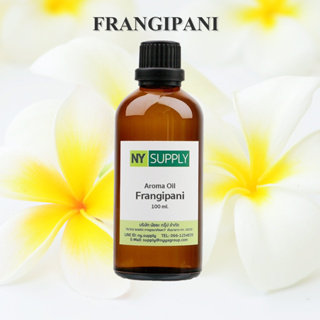 Aroma Oil Frangipani 100ml. (ลีลาวดี)