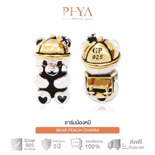 PHYA Bear peach charm  ชาร์มเงินแท้น้องหมี สีทอง