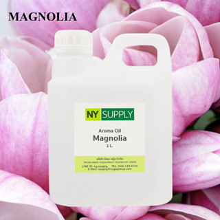 Aroma Oil Magnolia 1L. (แมกโนเลีย)