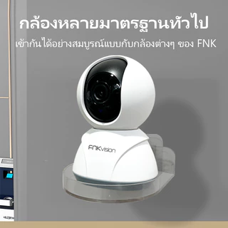 ขาตั้งกล้องวงจรปิด ฐานตั้งกล้องวงจรปิด อะคริลิค แบบไม่ต้องเจาะ แบบติดผนัง อะคริลิคใส ขาตั้งจอภาพ ที่วางกล้องวงจรปิด