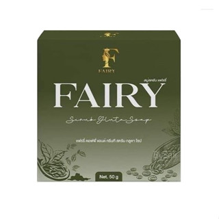 สบู่สครับแฟรรี่ Fairy Scrub Gluta Soap