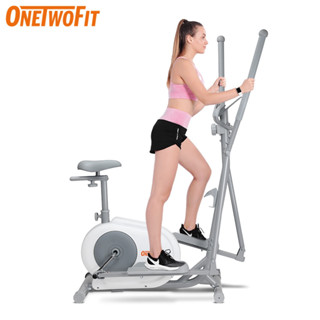 OneTwoFit เครื่องเดินวงรี อีลิปติคัล Ellipticall machine ลู่เดินกึ่งสเต็ป ออกกำลังกายแบบแอโรบิก คาร์ดิโ จักรยานออกกำลั