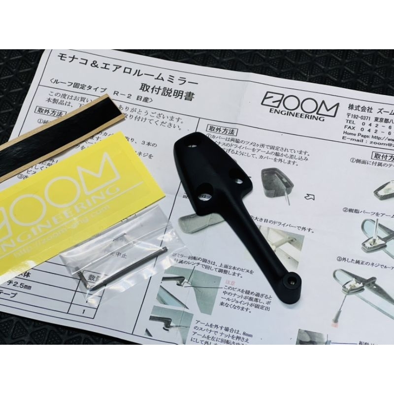 ขากระจก zoom engineering japan แท้ ญี่ปุ่น skyline r31 r32 r33 r34 silvia s13 s14 s15 cefiro a31 arm
