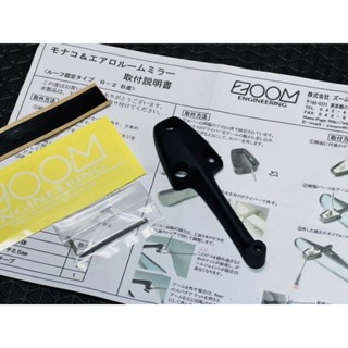 ขากระจก zoom engineering japan แท้ ญี่ปุ่น skyline r31 r32 r33 r34 silvia s13 s14 s15 cefiro a31 arm mounting