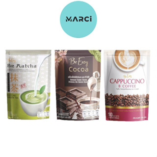 Be Easy Coffee  กาแฟนางบี (10 ซอง)/Be Easy Cocoa โกโก้นางบี (10 ซอง)/Be Matcha  มัจฉะนางบี (10 ซอง)