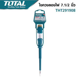 TOTAL ไขควงลองไฟ ขนาด 7.1/2 นิ้ว 100-500v (Voltage Tester) THT-291908