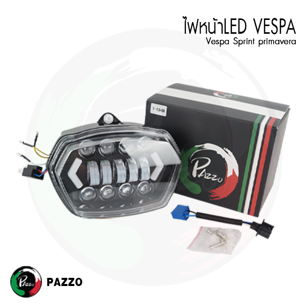 ไฟติดหน้ารถLED Vespa Sprint primavera pazzo
