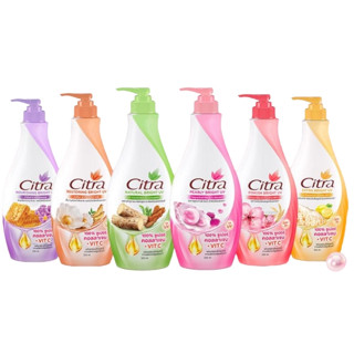 ซิตร้า Citra เอ็กซ์ตร้า ไวท์ ยูวี ออร่า โลชั่น  วิตามิน+คอลลาเจน SPF20  ขนาด320ml