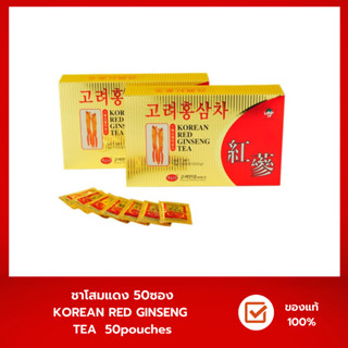 ชาโสมแดง Korean Red Ginseng Tea 50 ซอง