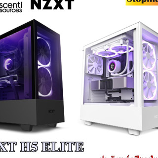 NZXT H5 ELITE เคสคอมพิวเตอร์ 💥สินค้าใหม่ รับประกัน 2 ปี 💥