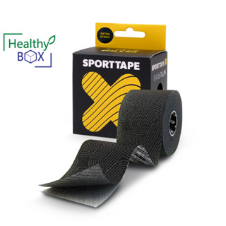 SPORTTAPE Extra Stocky K Tabe-Platinum 5CM x 5M สปอร์ตเทปพยุงกล้ามเนื้อ เทปพันกล้ามเนื้อ เทปพันข้อ