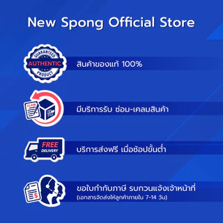 ถังบีบน้ำไม้ถูพื้น 30 ลิตร นิว สปอง พลาสติกเกรดพรีเมียม เหนียว ทนทาน สำหรับงานทำความสะอาดมืออาชีพ