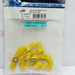 ปลอกหุ้มหัวแลน รุ่นใหม่ สำหรับสายแลน CAT 5E Locking Plug BOOT สีเหลือง (10 ตัว) LINK (ออกใบกำกับภาษีได้)