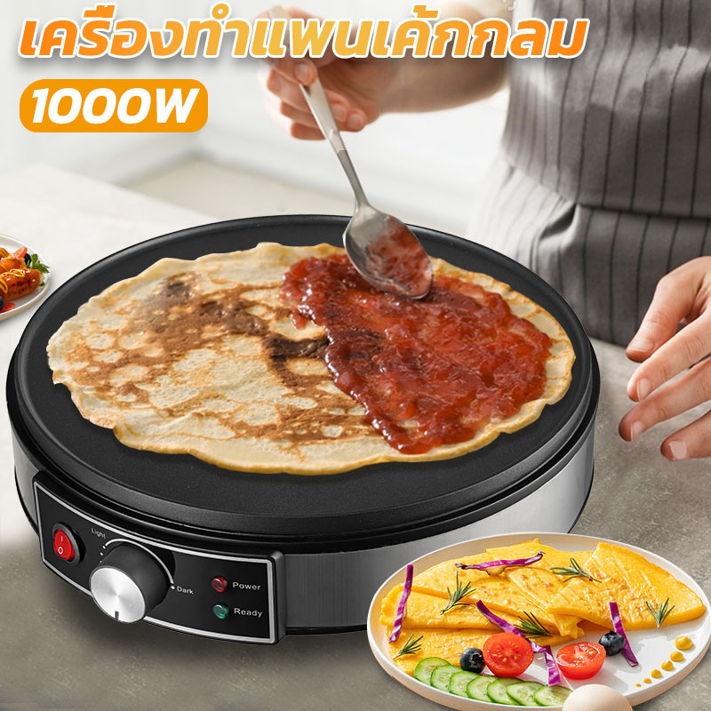 1200W สแตนเลส เครื่องทําเครปไฟฟ้า 33CM ด้วยสวิตช์ เครื่องทำเครป เครื่องทําเครปเย็น เครื่องทำแพนเค้ก