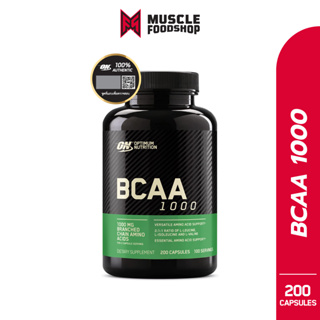 แหล่งขายและราคาOptimum Nutrition BCAA 200 Capsulesอาจถูกใจคุณ