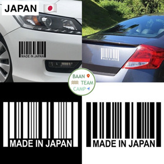 สติ๊กเกอร์ JAPAN 15 ญี่ปุ่น 03 ติด รถ หมวกกันน็อค รถยนต์ สเก็ตบอร์ด สติกเกอร์ Sticker เซิร์ฟสเก็ต surf skating เจแปน