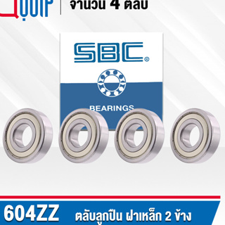 604ZZ SBC จำนวน 4 ชิ้น ตลับลูกปืนเม็ดกลมร่องลึก ฝาเหล็ก 2 ข้าง ขนาด 4x12x4 มม. ( Miniature Ball Bearing 604 ZZ ) 604Z