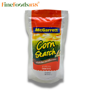 แม็กกาแรต แป้งข้าวโพด 200 กรัม McGarrett Corn Starch 200 g.