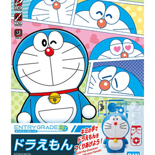 Bandai พลาโม ENTRY GRADE DORAEMON โดเรม่อน พร้อมส่ง