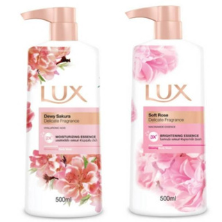 ครีมอาบน้ำ LUX ผิวนุ่มชุ่มชื่น ผิวดูกระจ่างใสมีออร่า ปริมาณ 500 มล.