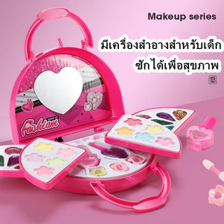 ของเล่นเด็ก เครื่องสำอาง ลิปสติก อายแชโดว์ บลัชออน ยาทาเล็บ เจ้าหญิง กล่องแต่งหน้า ปลอดภัยและปลอดสารพิษ