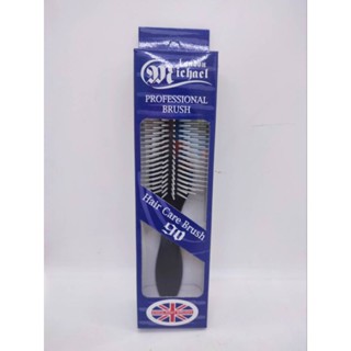 Michael Hairbrush 90  แปรงเปียก แปรงไดร์ (MC-BEL 90)