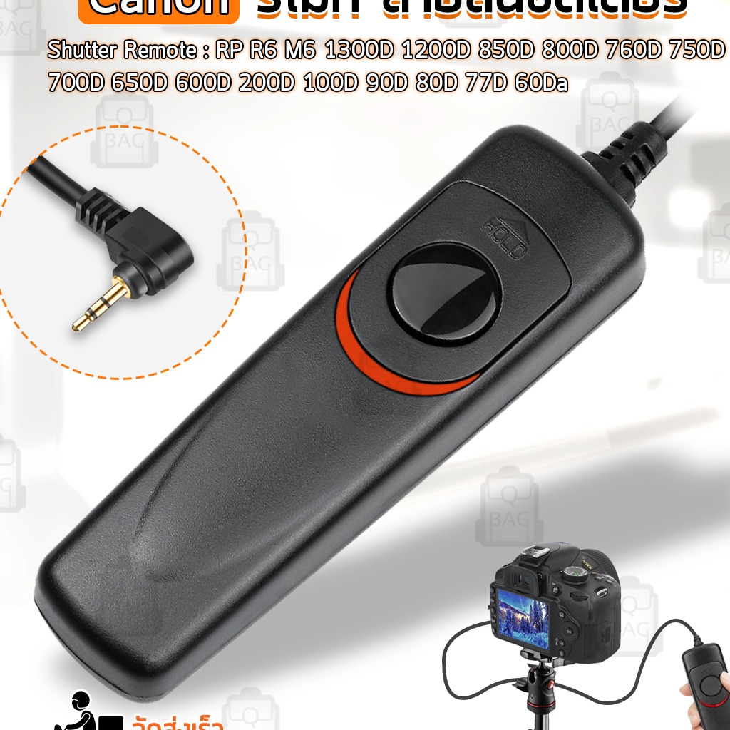 สายลั่นชัตเตอร์ RS-60E3 รีโมท สำหรับ กล้อง CANON – Remote Timer Control 60E3 Remote Shutter Release For EOS 700D 650D 600D 550D 500D 1100D 60D 70D T6i T6S T5 T5i T4i T3i T3 T2i T1i XT XTi XSi Digital SLR Cameras